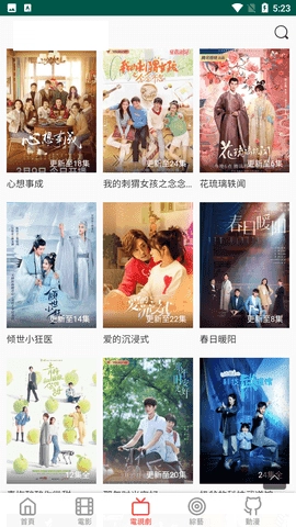 乐播影视大全2026免费版图4