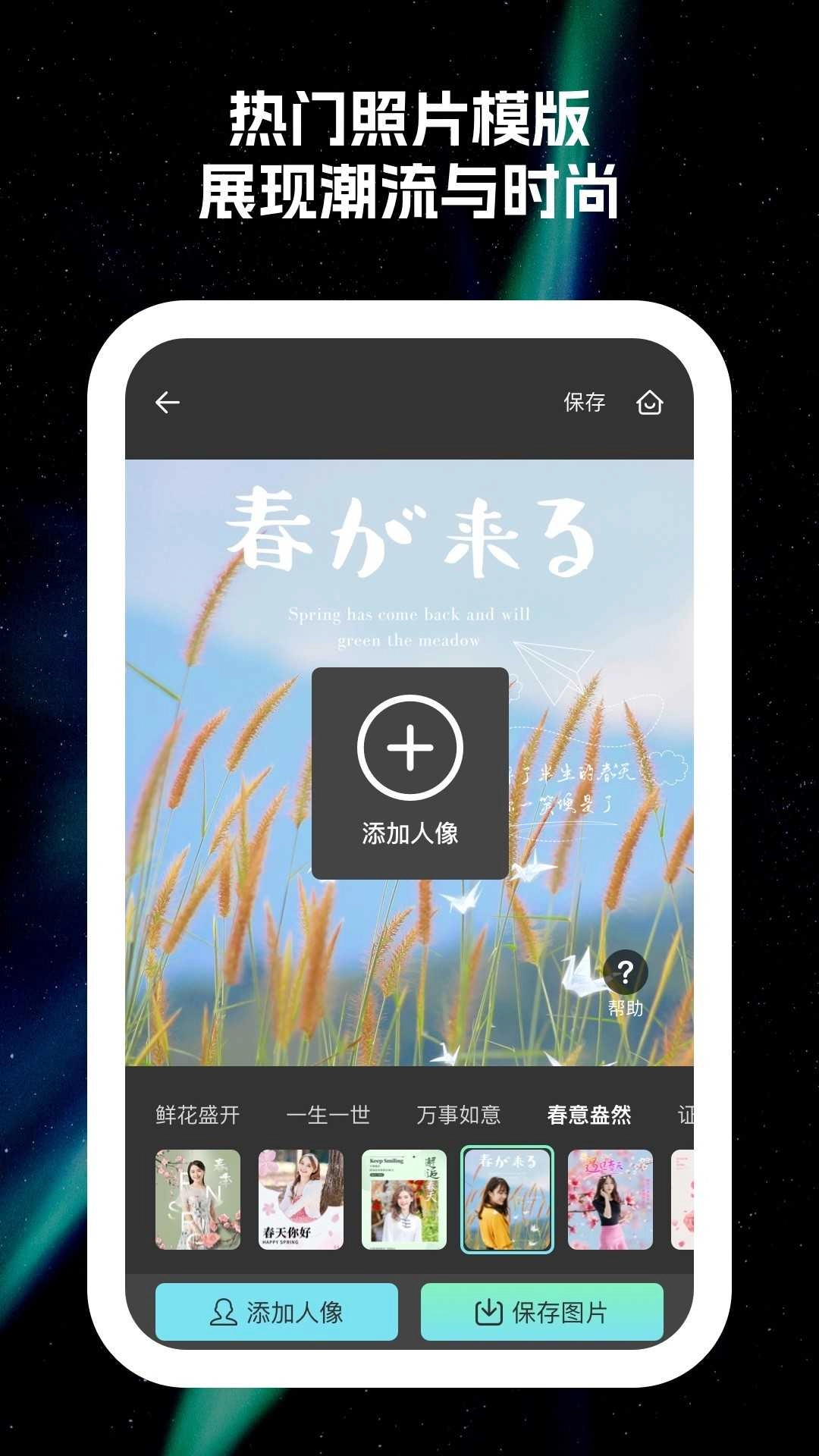 原彩相机图1