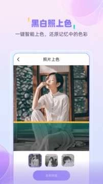 牛学长图片修复