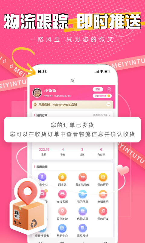 美印兔兔(1)