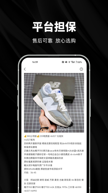 货源网(1)
