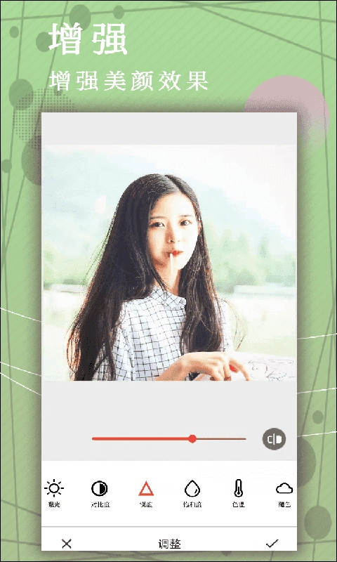 点点美拼相机图2
