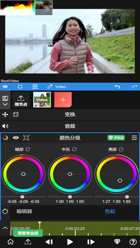 nodevideo专业版(1)