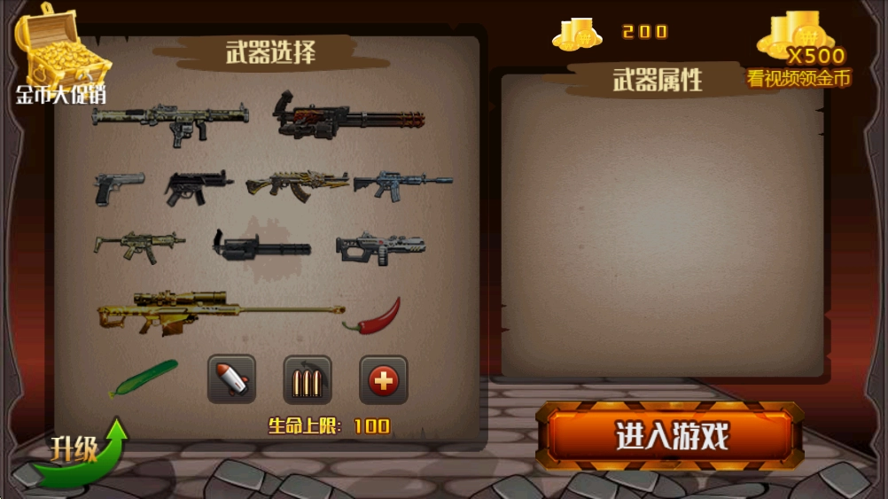 火柴人大乱斗安卓版手游下载