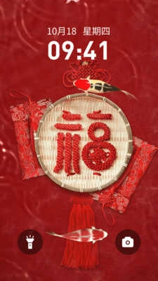 畅享壁纸软件免费图4