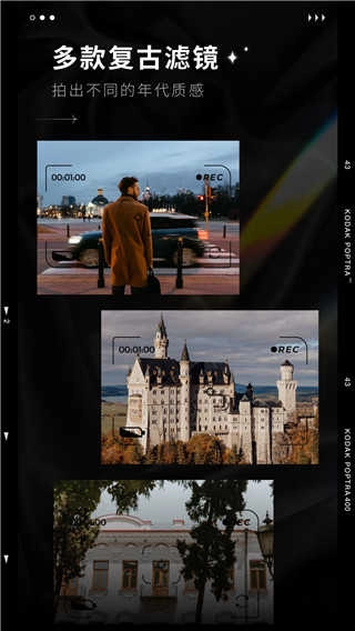 dazz相机最新版(5)