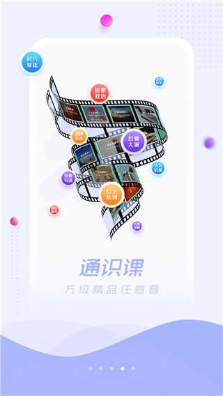 超星阅读器安卓版图1