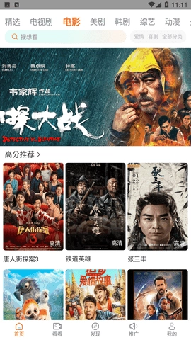 王牌视频(3)