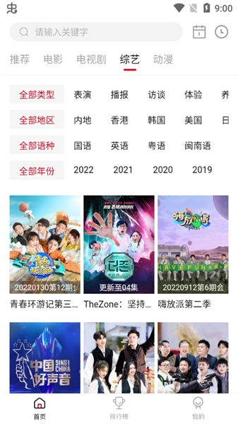 特狗影视最新版