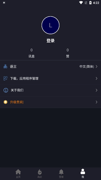 blackmod最新版图2