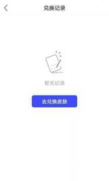 大神领皮肤图1
