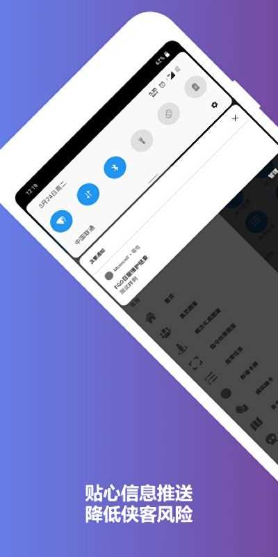 mooncell 最新免费版图4