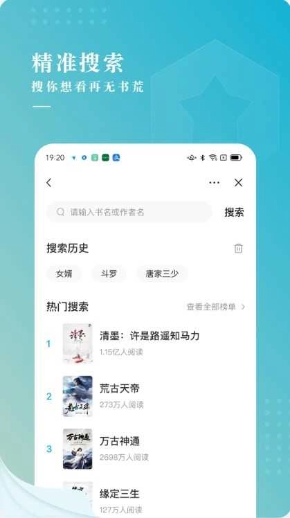 冰壳小说新版图1