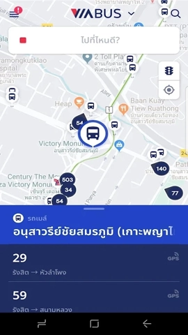 viabus官方正版图2