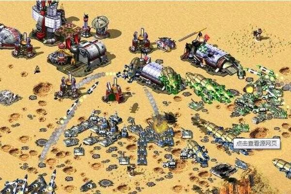 红色警戒2尤里的复仇免费版图3