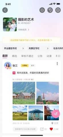 大小圈图4