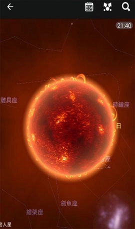 星图中文版安装下载