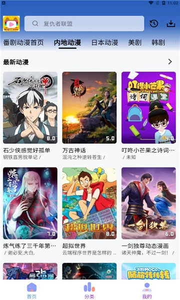 乐番视界(2)
