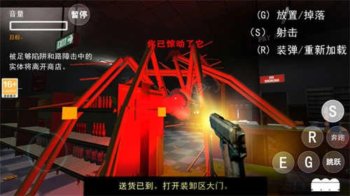伪人便利店(1)
