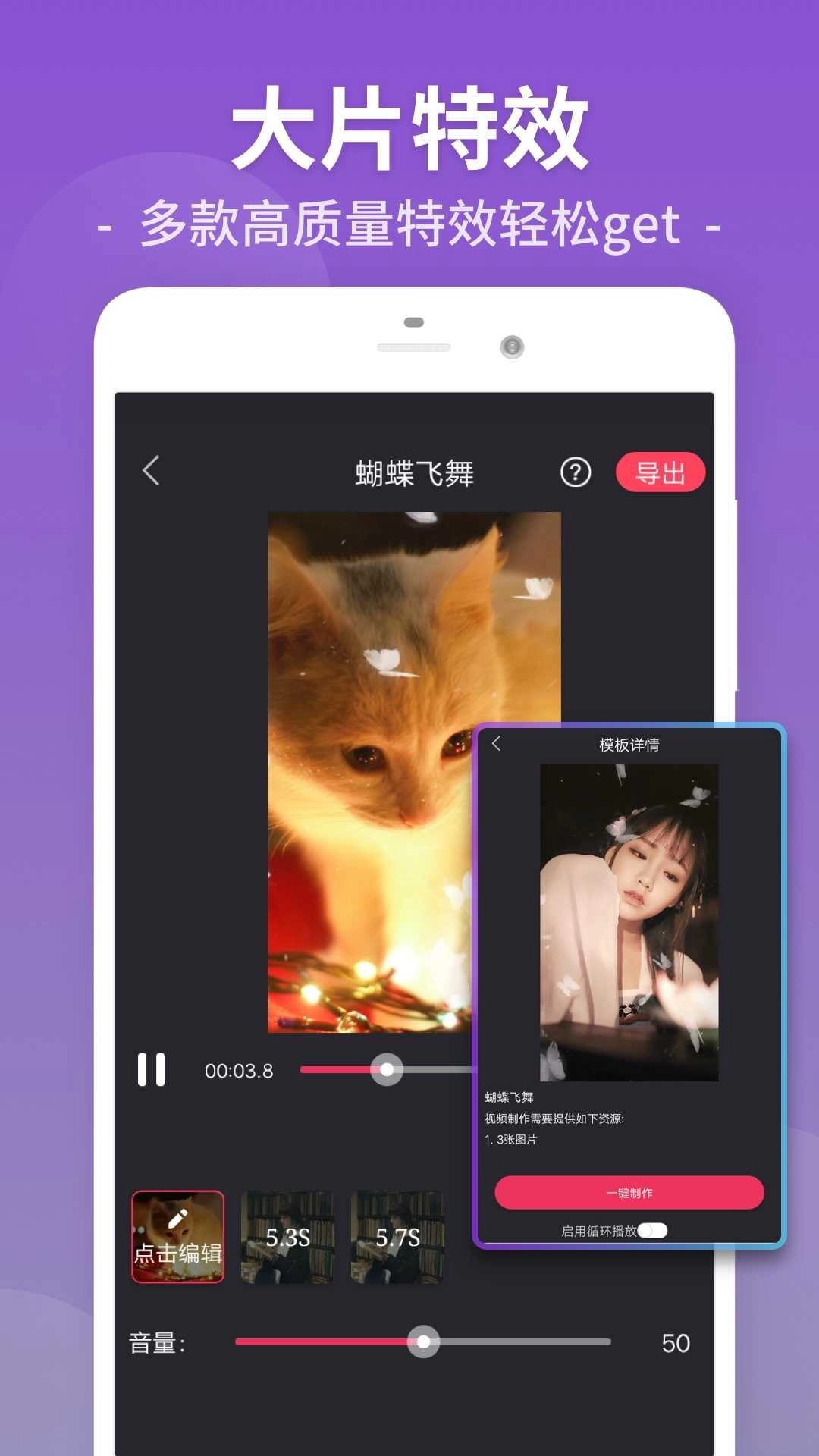 视频剪辑工厂最新下载