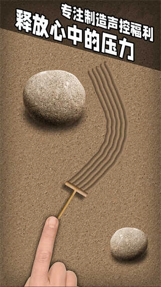 解压神器图1