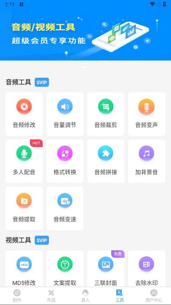 培音图3