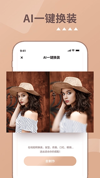 照片时光机(5)