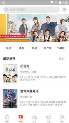 小小影院手机版图4