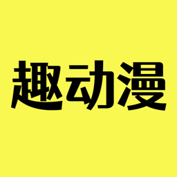 mx动漫官方正版