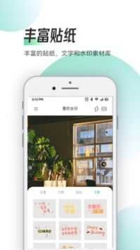 Zapan特效相机图3