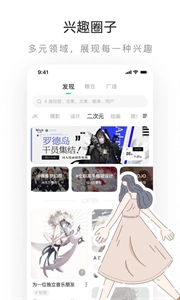 老福特小说官方正版图3