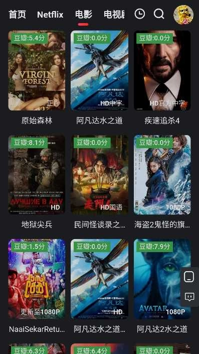 紅桃影視免費(fèi)版圖2