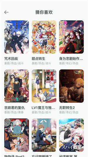 黑白弹幕软件官方版图3
