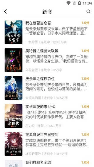 笔趣屋小说无弹窗手机版图1