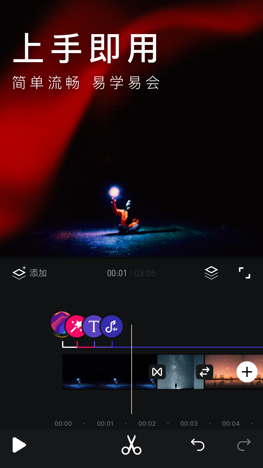 Hivideo最新版图2