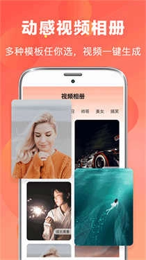 艺映ai最新版图2