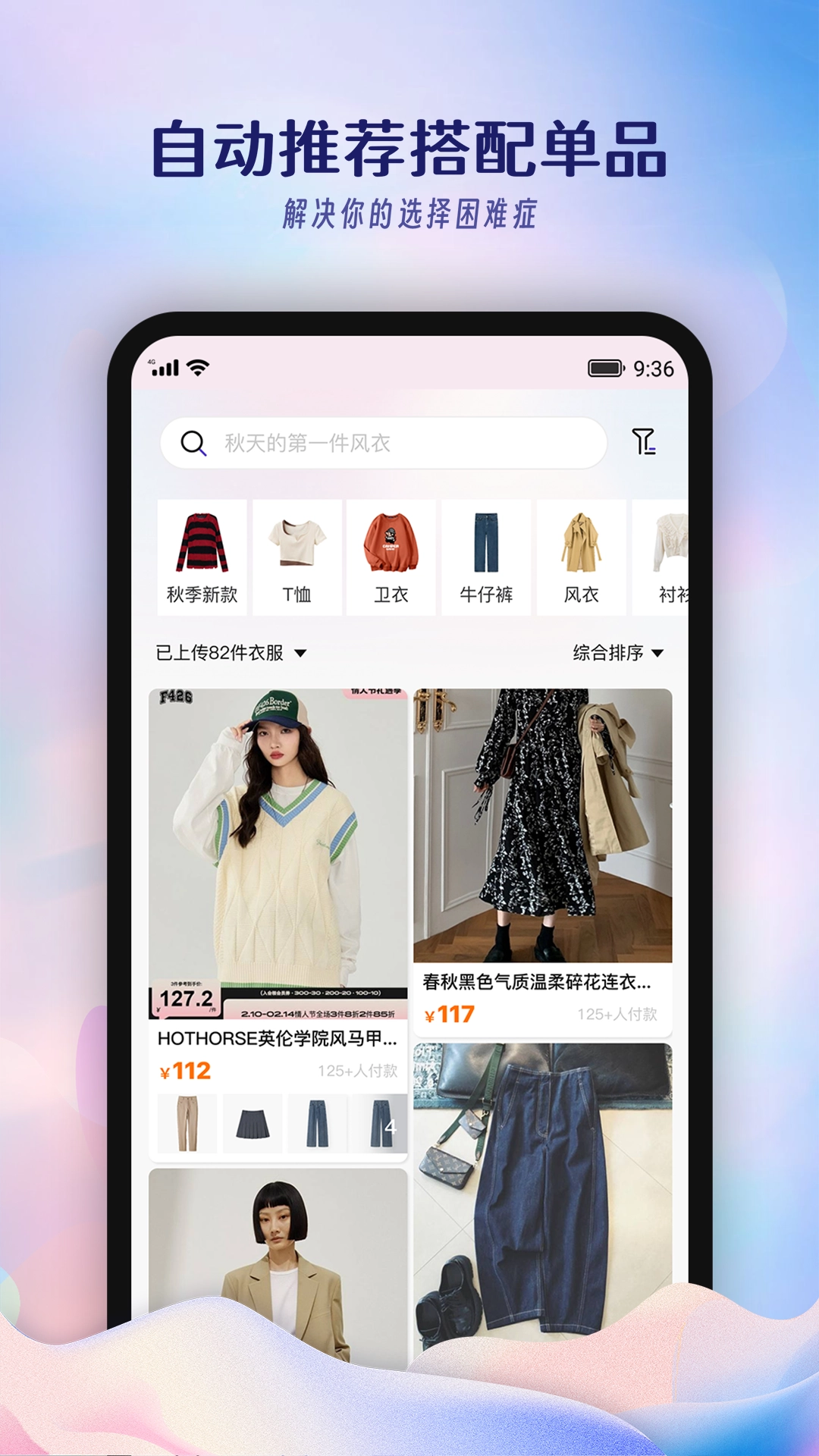 搭搭图2