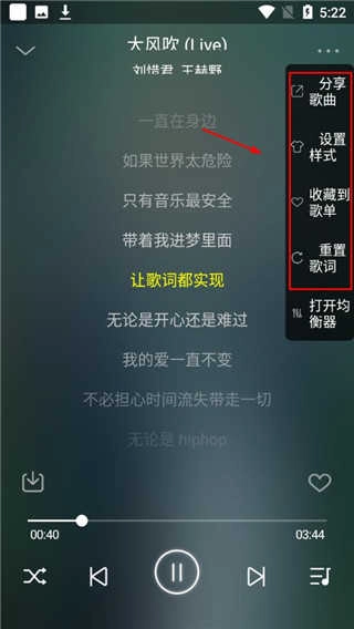 飞翔音乐完整版下载