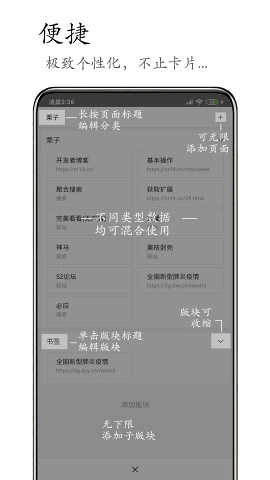 m浏览器手机版(1)
