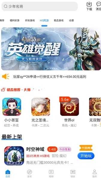 灵猫游戏图4