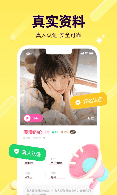 比缘图4
