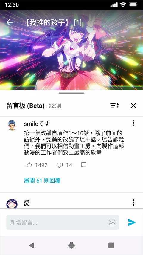 动画疯(1)