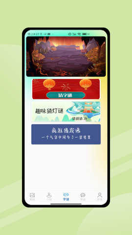 4394乐园直装版图2