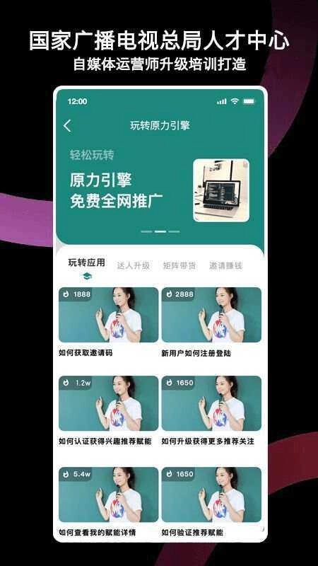 原力引擎图4