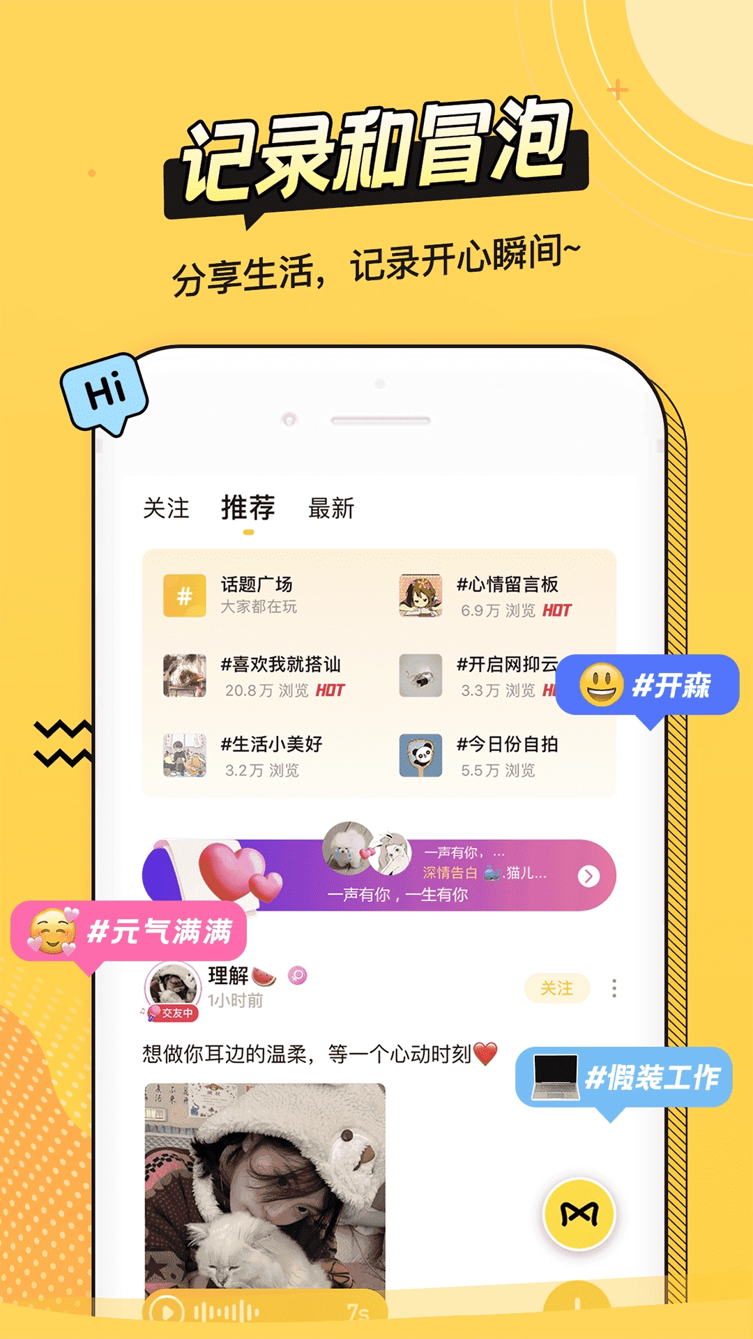 耳萌ASMR