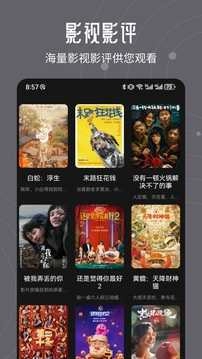 infuse播放器安卓版图2