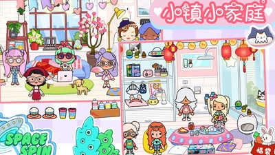 樱桃小镇迷你商店最新版图5