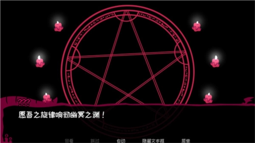 契约恶魔(4)