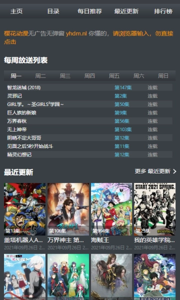 age动漫最新版(3)