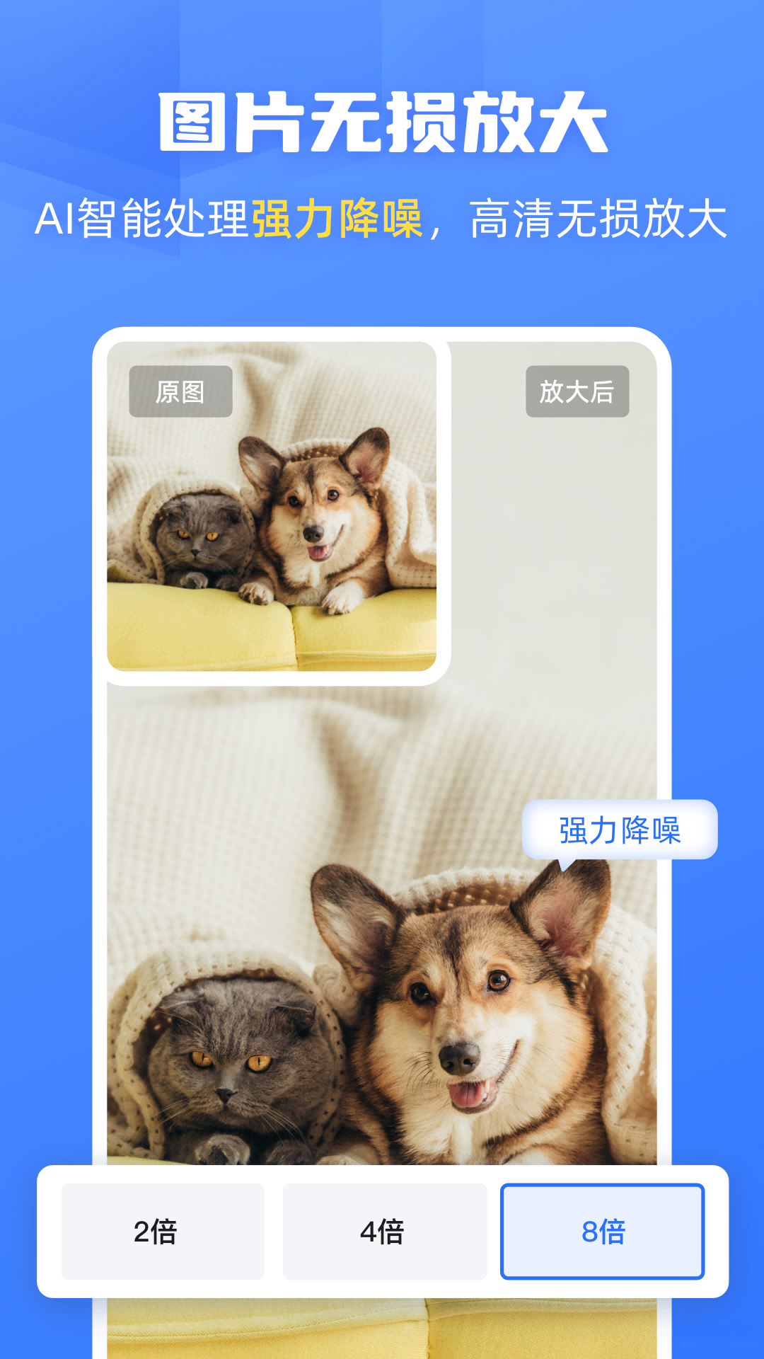 酷雀AI智能抠图(2)